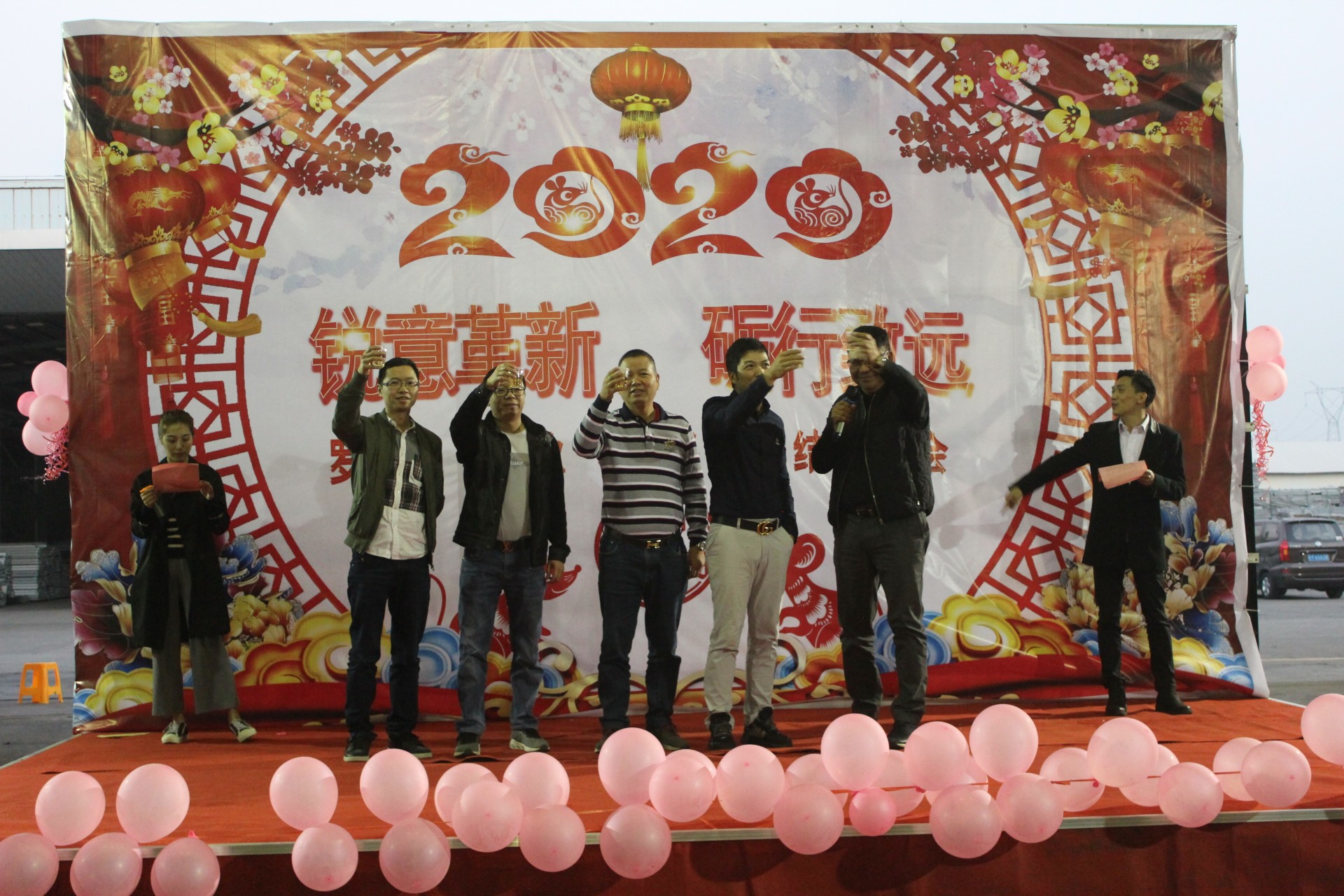 2020年罗翔迎春活动