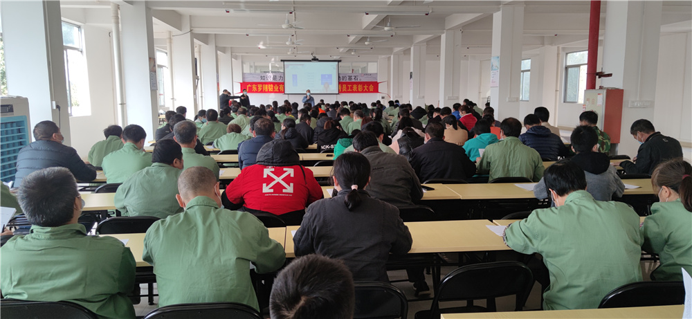 2022-02-15 春节返岗开工上岗前安全生产培训