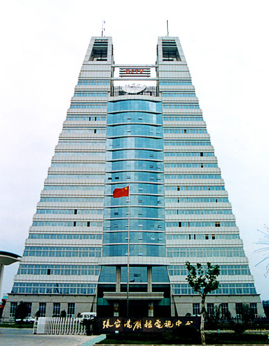 Zhangjiagang Broadcasting Center