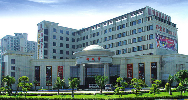 Guicheng Royal City Hotel